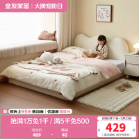 全友家居现代简约儿童床小户型卧室皮艺软包单人床榻榻米