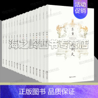 [正版]茅盾文学奖得主苏童作品集15册新版经典小说典藏套装全套 武则天米妻妾成群等中国现当代文学文学作品