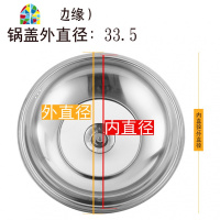 锅盖可视钢化盖不锈钢炒锅平底30cm32cm大锅盖子炒菜 FENGHOU 盖子外直径31.5/型号30