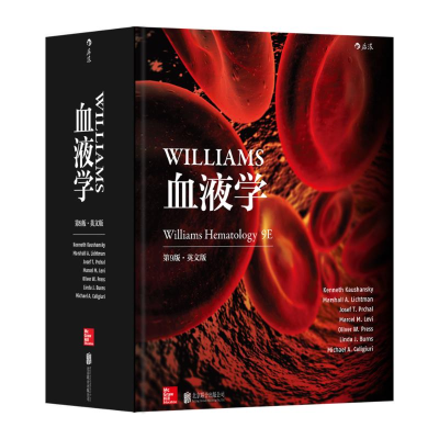 醉染图书WILLIAMS血液学(第9版)(英文版)9787550293625
