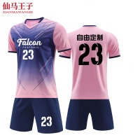 仙马王子 足球服套装 XMWZ-3051 套