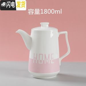 三维工匠北欧家用客厅水具套装创意数字马克杯茶杯办公室水杯可高温 HOME粉单壶