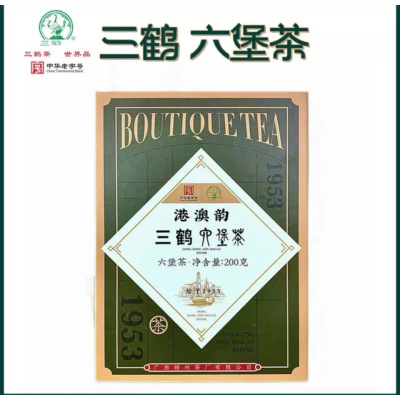 港澳韵[2013]200g单盒装