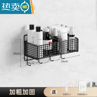 敬平卫生间浴室置物架厕所洗澡洗手间洗漱台免打孔壁挂式墙上收纳架子 黑色中号带挂钩(送免钉胶+无痕钉)