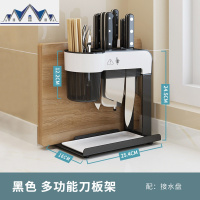 厨房置物架台面落地平放刀架筷子一体砧板多功能厨房用品刀具收纳 三维工匠