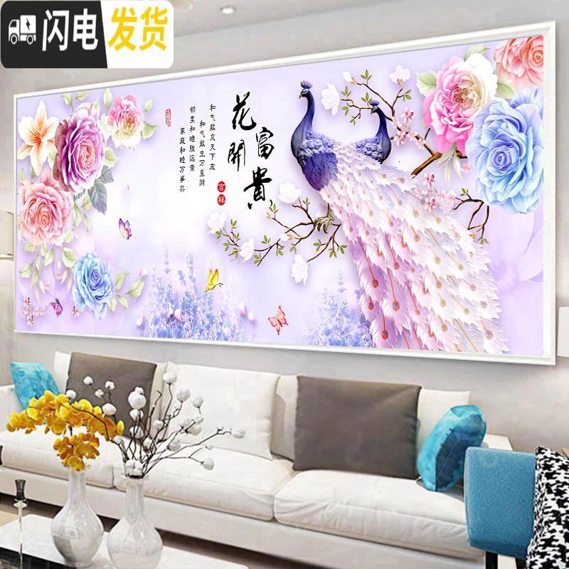 三维工匠2019年新款钻石画满钻花开富贵十字绣客厅水晶钻牡 [AB+异形钻]满钻[300*105厘米]多加30钻量、送