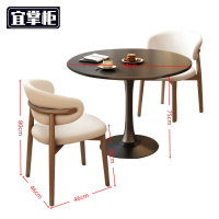 宜掌柜 洽谈 桌椅 组合