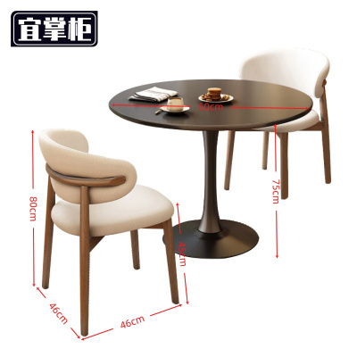 宜掌柜 洽谈 桌椅 组合