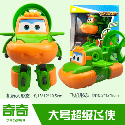 奥迪双钻超级飞侠玩具新款正品大号变形乐迪小爱巴奇全系儿童玩具大变形奇奇