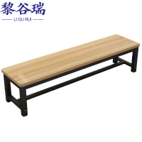 黎谷瑞长条凳