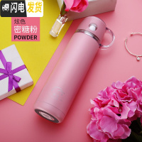 三维工匠保温杯女士男儿童可爱大容量水杯便携小杯子学生简约创意ins潮流 蜜糖粉500