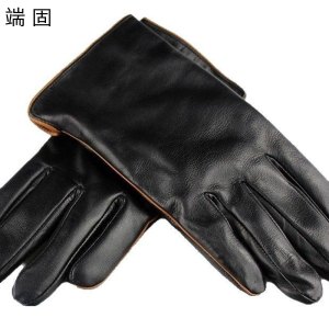端固羊皮手套D51T/副