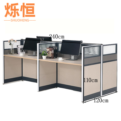 烁恒 办公桌 面对面4人位 套