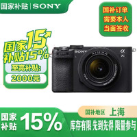 索尼(SONY) Alpha 7C II 28-60 新一代全画幅微单相机 黑色 标准镜头套装(SEL2860镜头)(a7c2/A7C II/A7CM2)