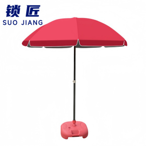 锁匠 太阳伞