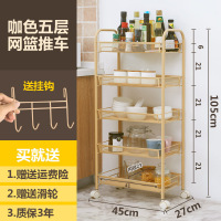 家柏饰(CORATED)家置物架卧室浴室架带轮厨房美甲小推车可移动落地多层架子 5层咖色 0层