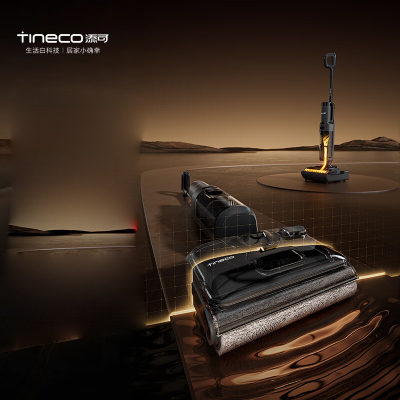 添可(TINECO) 洗地机A90 Ultra(静夜黑)