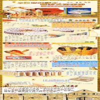 [M]让孩子痴迷的梦幻手工-9787510836671