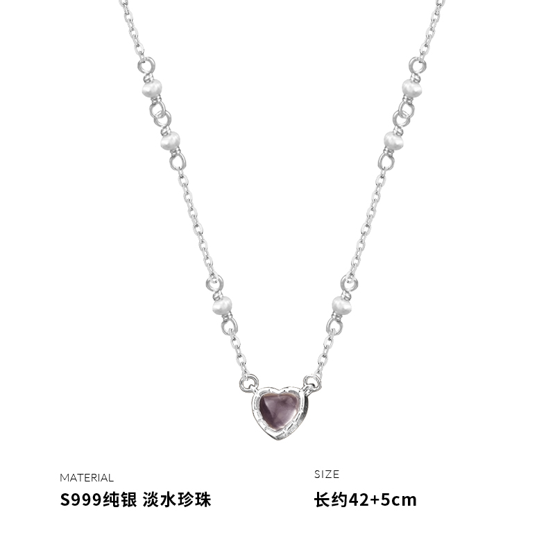 999纯银粉爱心淡水珍珠吊坠项链女锁骨链小众设计轻奢潮流