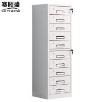 赛颐盛十斗抽屉柜440*390*1360mm台