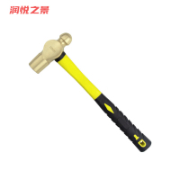 润悦之景 防爆铝青铜圆头锤2磅 把