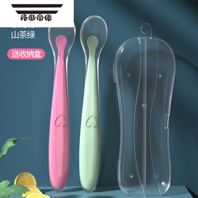 拓斯帝诺宝宝硅胶软勺初生婴儿喂水勺子新生儿训练辅食勺碗儿童学吃饭感温（樱花粉+山茶绿）送收纳盒