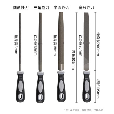 科至途锉刀打磨工具挫刀搓刀高硬度金属三角木工小型矬子中齿半圆 8寸锉刀4件套[淬火高硬]