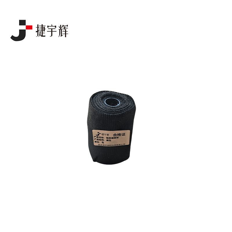 捷宇辉铠装缠绕带黑色/包