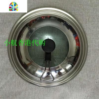 锅盖 透明钢化不锈钢锅盖 炒菜蒸锅炒锅适合12寸至16寸锅 FENGHOU 英吋13