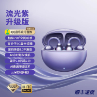 耳机耳夹开放式无线适用华为气骨传导不入耳