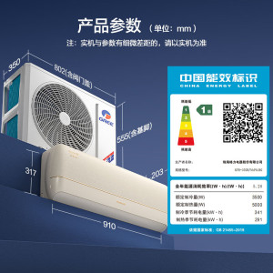 格力挂壁式冷暖空调 KFR-35GW 新1级能效 1.5匹 变频节能 约12-16㎡ 家用