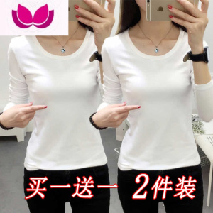 七斓白色t恤女长袖打底衫春季紧身内搭修身百搭韩版显瘦薄款女士秋衣