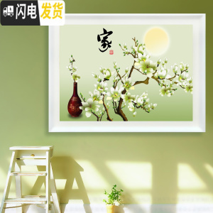 三维工匠5d钻石画满钻客厅点砖石十字绣2019新款玉兰花简单绣餐厅简约现代 圆钻满钻60X42CM钻加量30