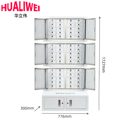 华立伟手机屏蔽柜60格组合款台