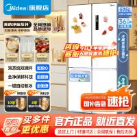 [官方正品]美的515升十字对开门制冰盒冰箱四开门家用双系统双循环PT净味一级无霜电冰箱 流苏白 MR-540WSPZE