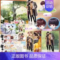 就你机灵1+2 [正版]即得2本亲签书就你机灵1+2 就我机灵就你机灵完结 作者小霄原名百万up学神天天演我 学神u