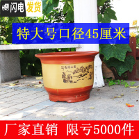 三维工匠粗陶花盆 大口径 家用红陶紫砂 陶瓷特大号兰花陶土 黄色紫砂盆44cm口径两个 大花盆容器