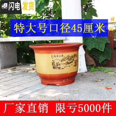 三维工匠粗陶花盆 大口径 家用红陶紫砂 陶瓷特大号兰花陶土 黄色紫砂盆44cm口径两个 大花盆容器