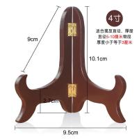 展示赏盘装饰盘子支架托架工艺品实木相框瓷盘架摆件普洱茶饼架子