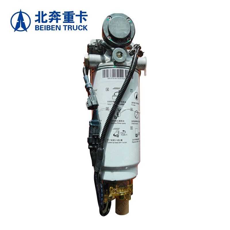 北奔重卡 油水分离器总成带底座 北奔1926/2629汽修配件 集成式电子燃油泵