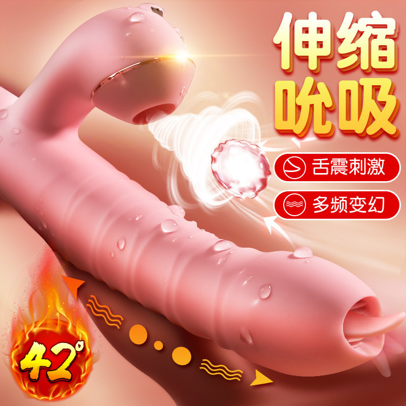姬欲震动棒自动抽插吸情趣用品女性自慰器具高潮神器成人用品