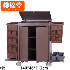 桃锦堂 布草车