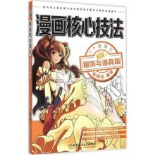 道具服装卡通图片 道具服装卡通图片大全 苏宁易购