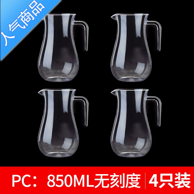 YICHENG亚克力分酒器塑料防摔白酒饭店用洋酒红酒醒酒器酒吧餐厅PC小扎壶850ml无刻度：4只装酒具