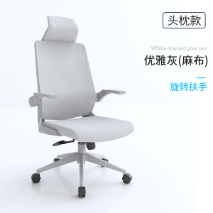 东升顺电脑椅家用学生学习椅子升降高中写字书桌转椅舒适办公椅人体工学