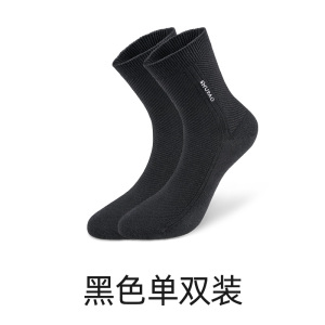 舒跑袜子男夏季精梳棉商务袜刺绣薄款抗菌透气舒适亲肤中筒袜皮鞋袜办公室