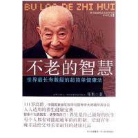 正版新书]聊斋志异(白话美绘少年版)袁宏宾9787567746008