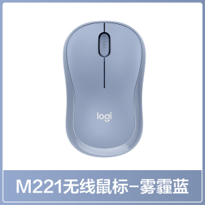 罗技M221无线鼠标轻音办公男女电脑笔记本游戏商务滑鼠