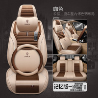 [补贴10%]雷克萨斯rx270座套nx200汽车坐垫es200全包夏季座椅套nx300车座套