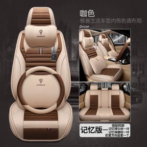 [补贴10%]雷克萨斯rx270座套nx200汽车坐垫es200全包夏季座椅套nx300车座套